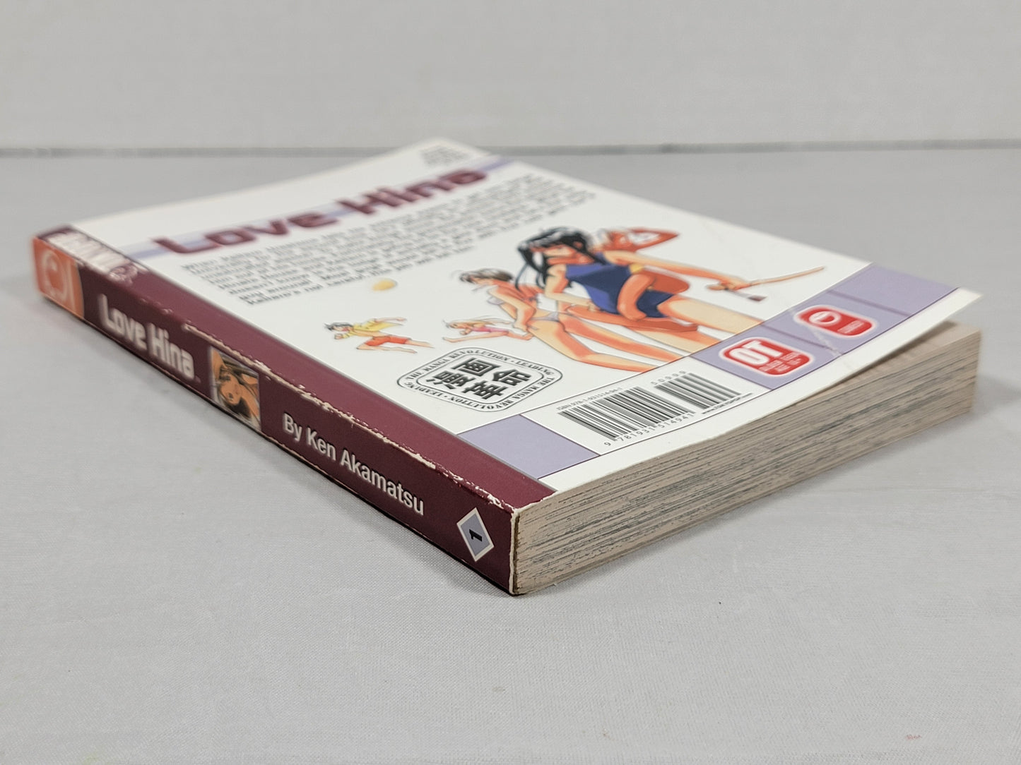 Love Hina, Vol. 1 by Ken Akamatsu
