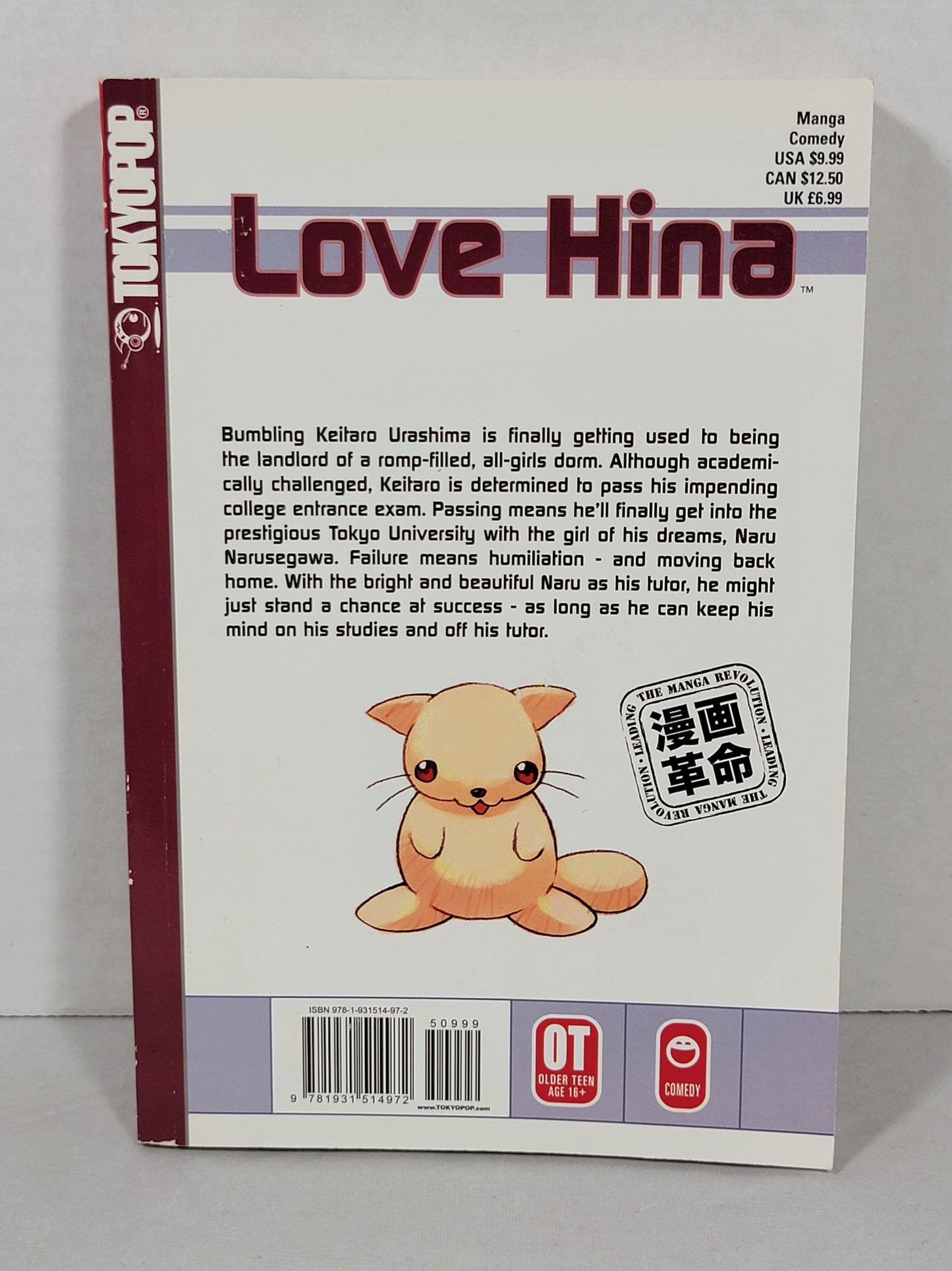 Love Hina, Vol. 2 by Ken Akamatsu
