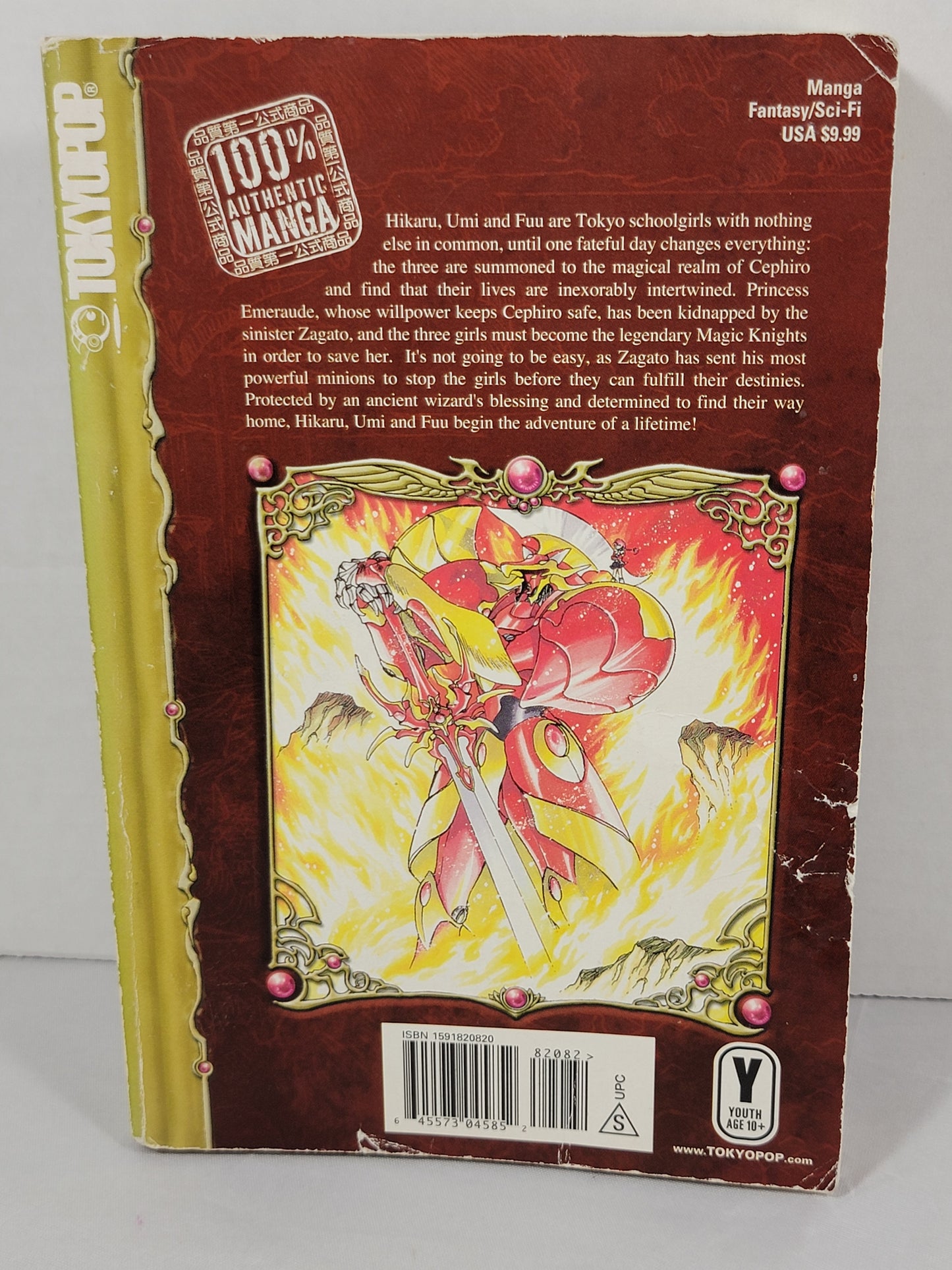 Magic Kinght Rayearth Vol 1 by Clamp
