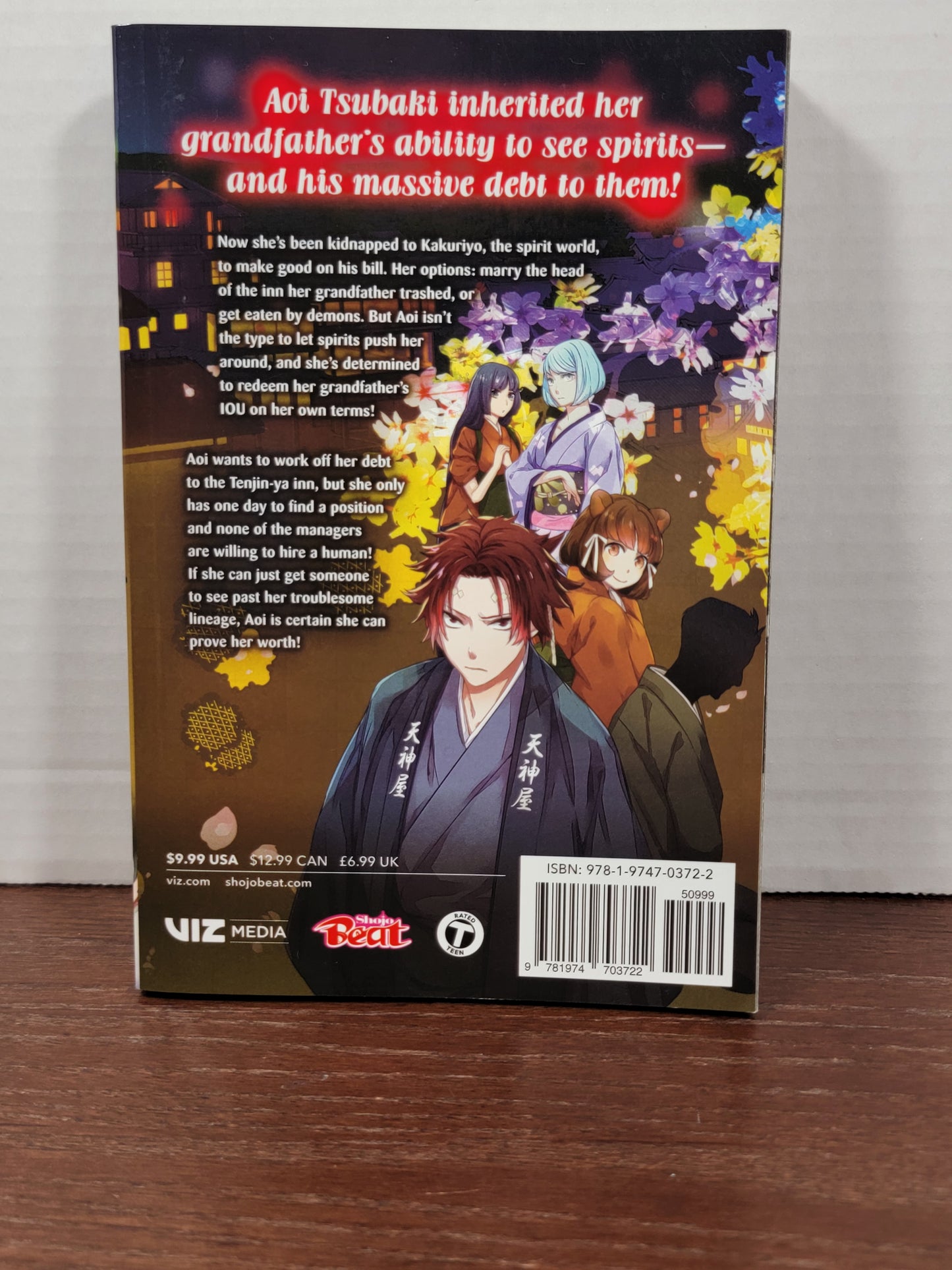 Kakuriyo: Bed & Breakfast for Spirits 1