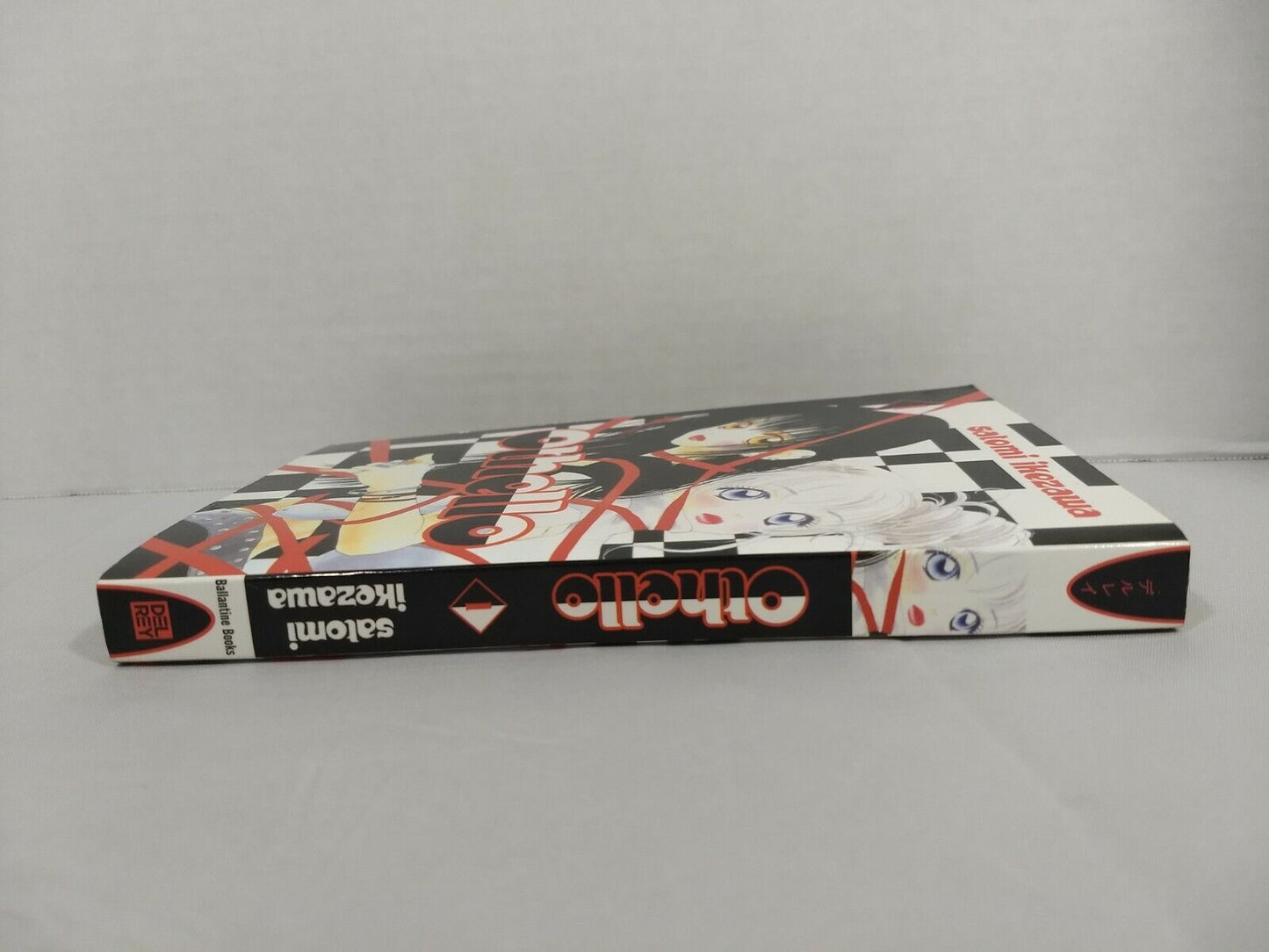 Othello, Vol. 1 by Satomi Ikezawa ( Del Rey, English Manga)