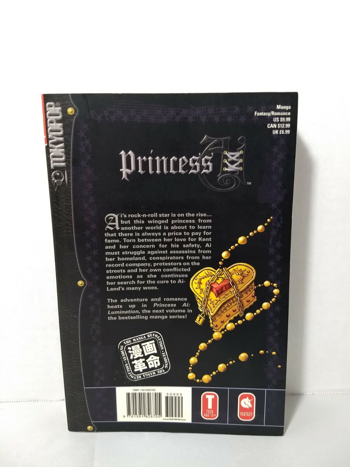 Princess Ai, Vol. 2 by Misaho Kujiradou (Tokyopop, English Manga)