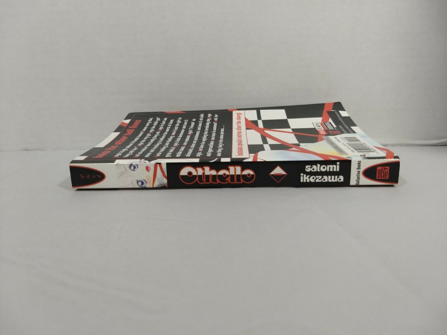 Othello, Vol. 1 by Satomi Ikezawa ( Del Rey, English Manga)