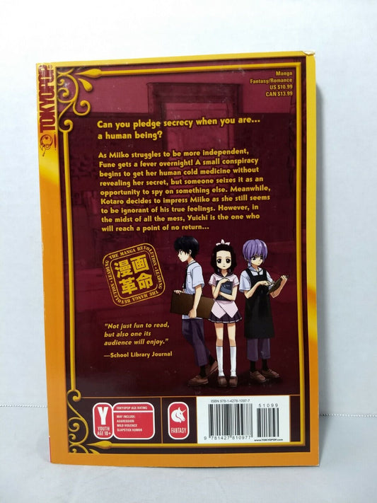 Animal Academy Hakobune Hakusho #3 by Moyamu Fujino