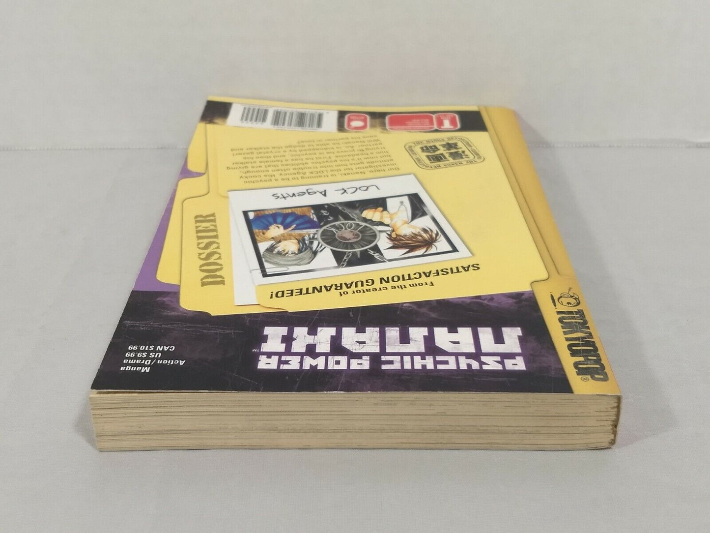 Psychic Power Nanaki, Vol. 2 by Ryo Saenagi (2008, Tokyopop, English, Action)