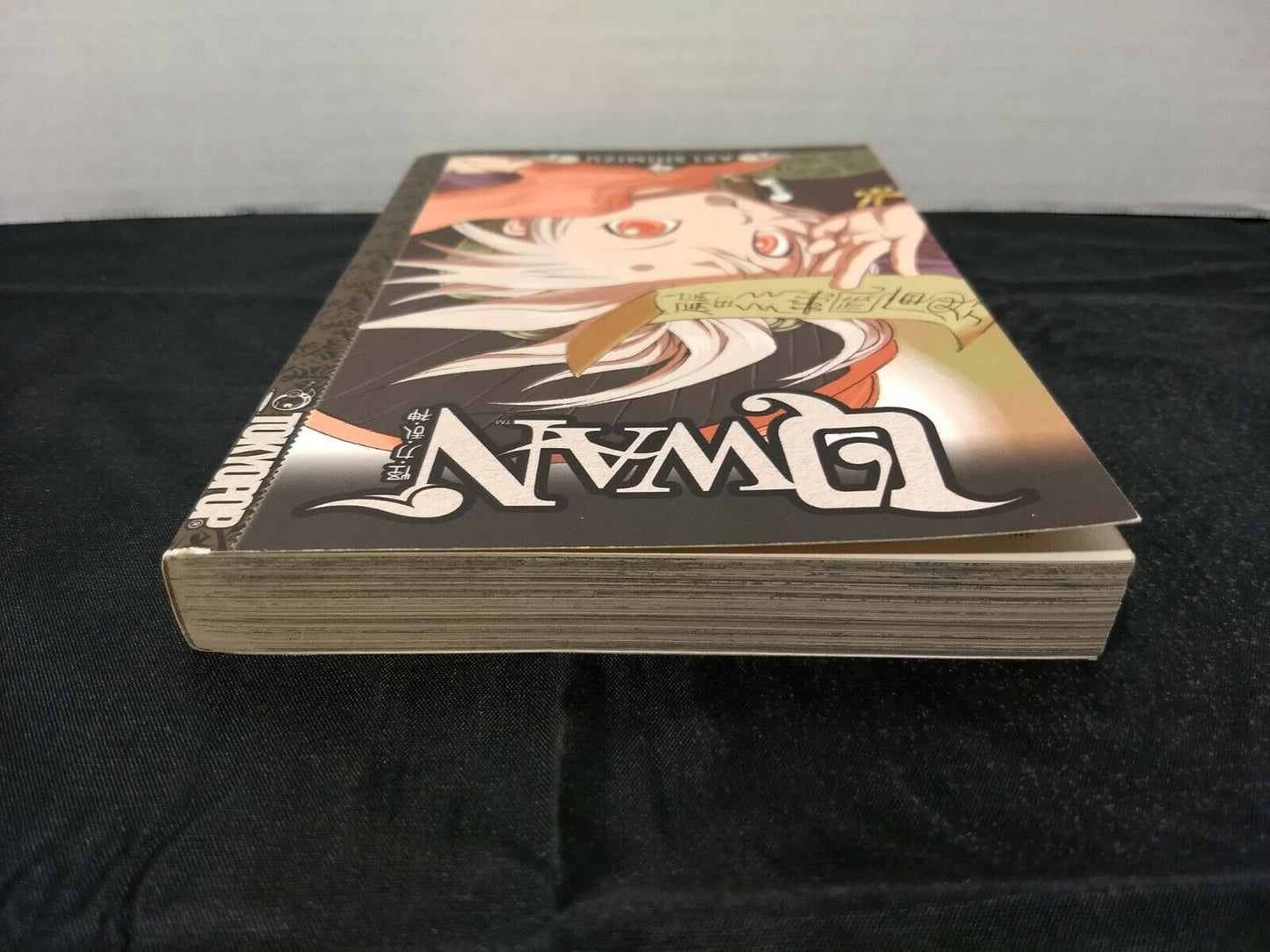 Qwan, Vol. 4 by Aki Shimizu (Tokyopop, English, Fantasy, Trade Paperback)