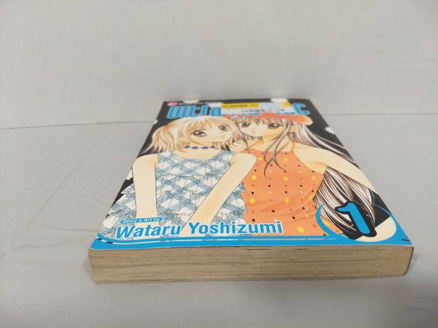 Ultra Maniac, Vol. 1 by Wataru Yoshizumi (Viz Media, English Manga)