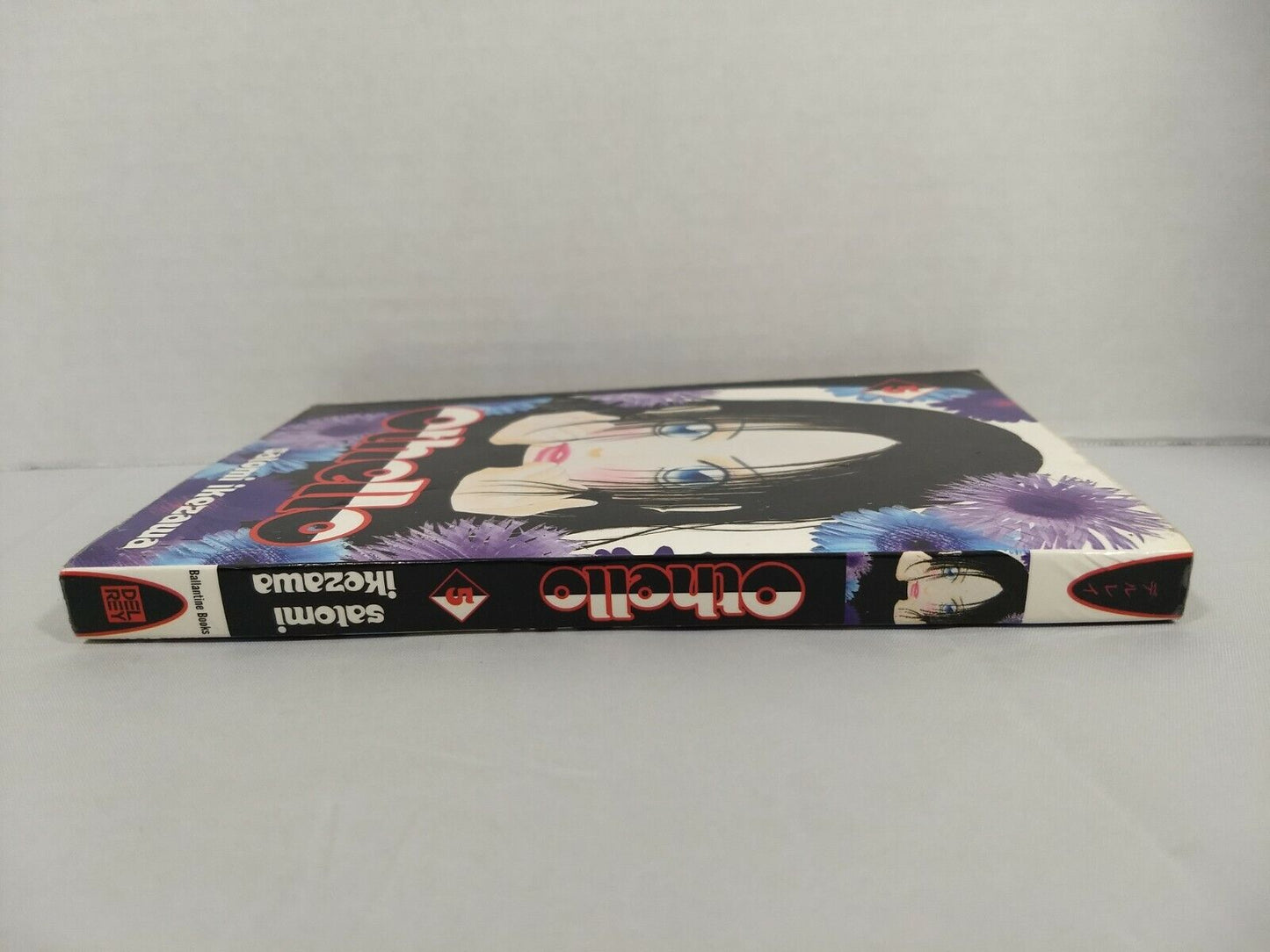 Othello, Vol. 5 by Satomi Ikezawa ( Del Rey, English Manga)
