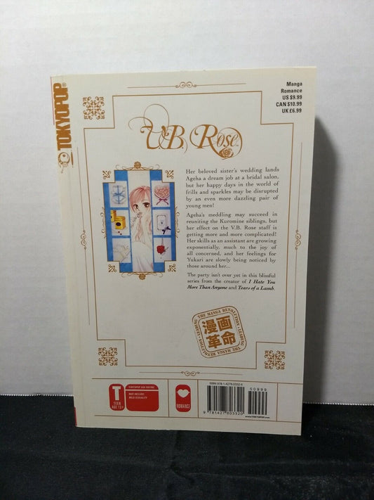 V. B. Rose, Vol. 3 by Hidaka Banri (Tokyopop, English, Romance, Trade Paperback)