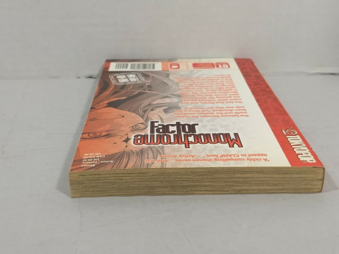 Monochrome Factor, Vol. 2 by Kaili Sorano (2008, Tokyopop, English, Action)