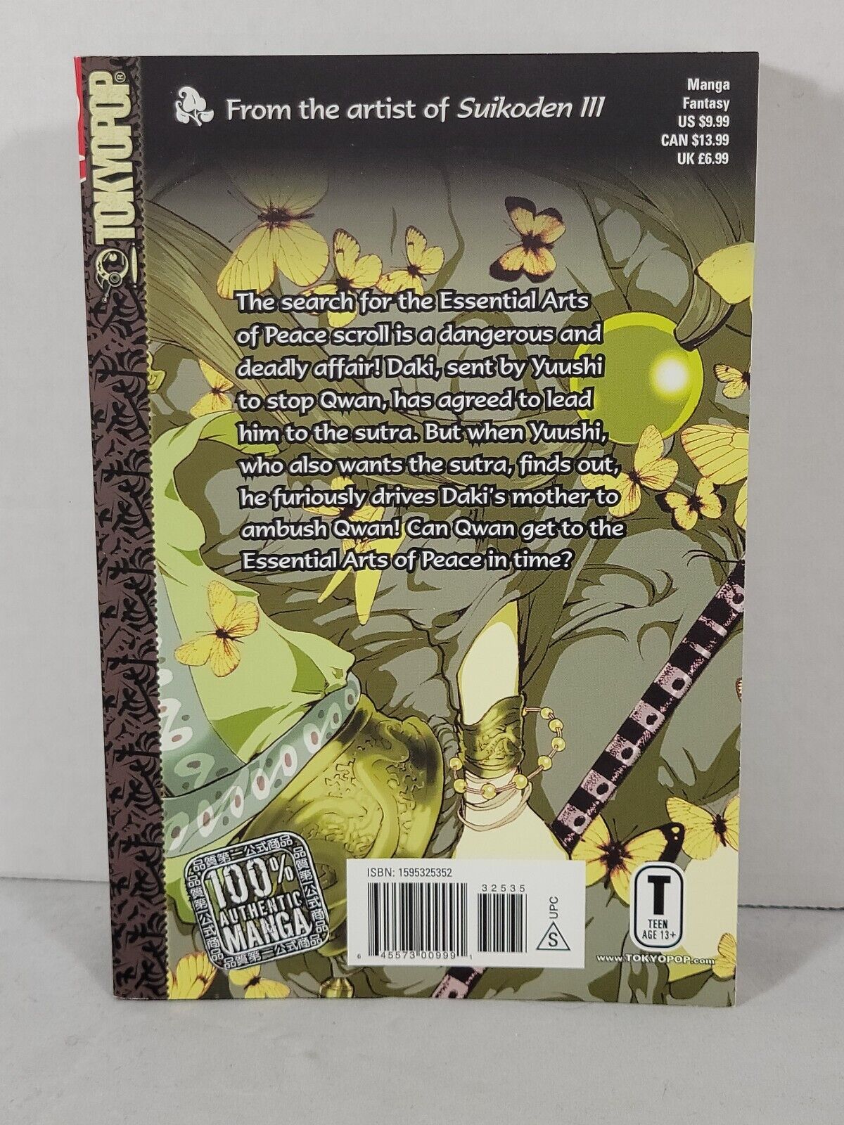 QWAN #2 by Aki Shimizu ( 2005, English, Graphic Novel, Tokyopop, Paperback)