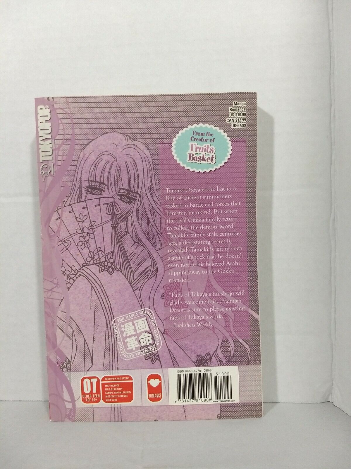 Phantom Dream, Vol. 2 by Natsuki Takaya