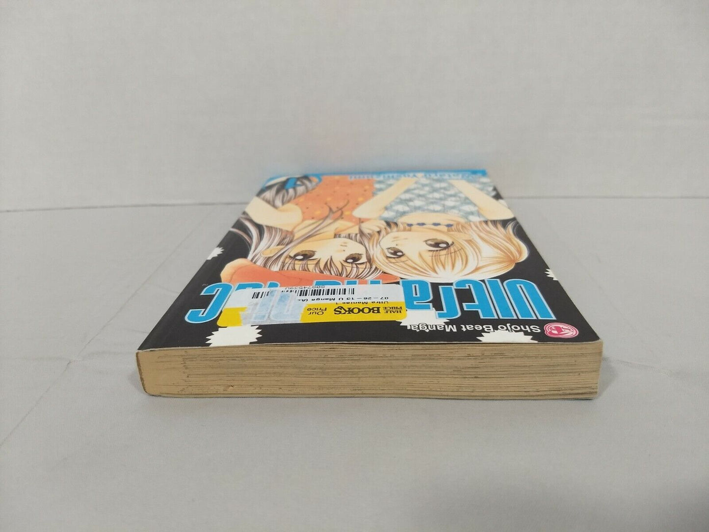 Ultra Maniac, Vol. 1 by Wataru Yoshizumi (Viz Media, English Manga)