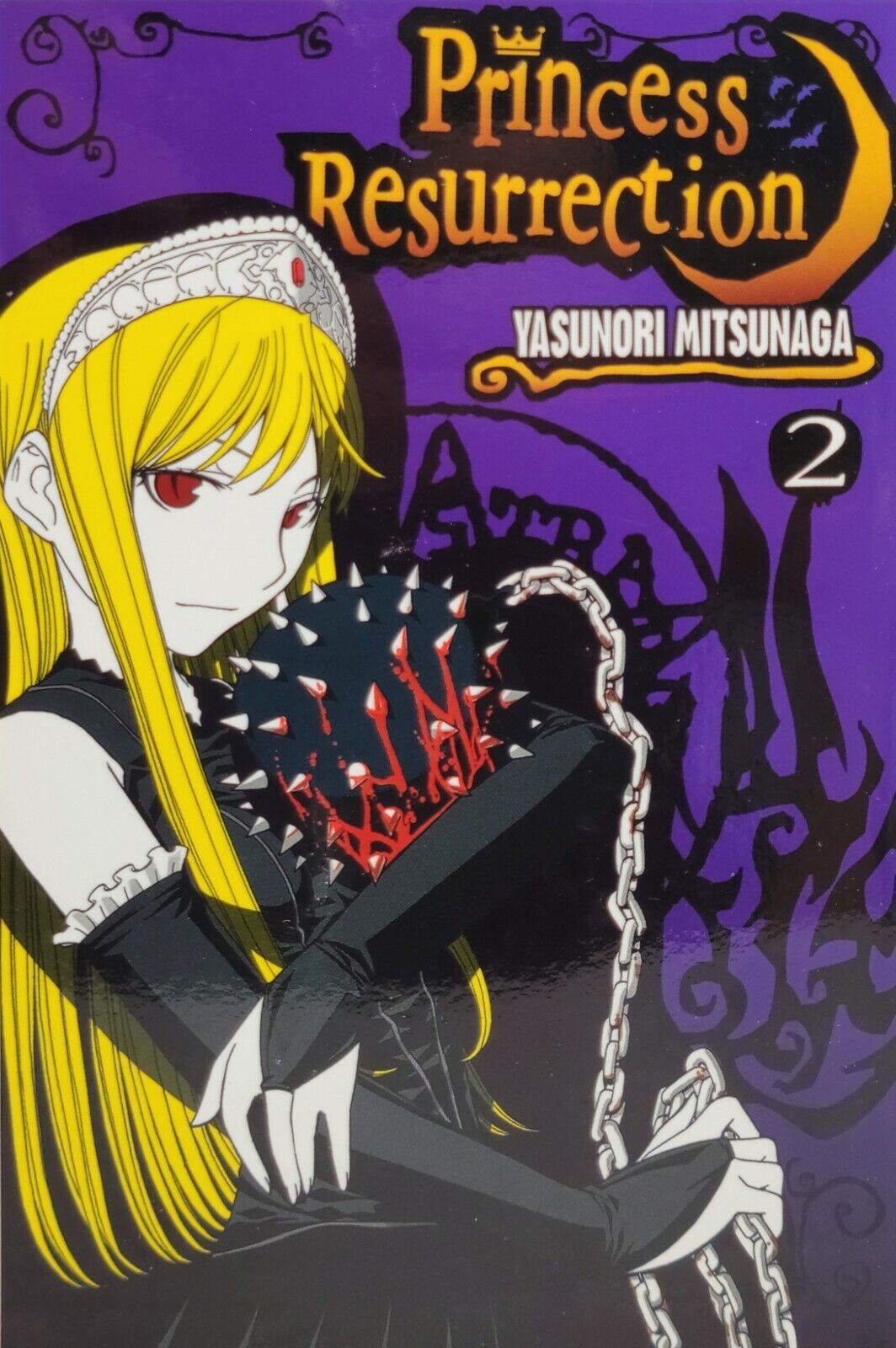 Princess Resurrection 2 by Yasunori Mitsunaga (2007, Trade Paperback, Del Rey)