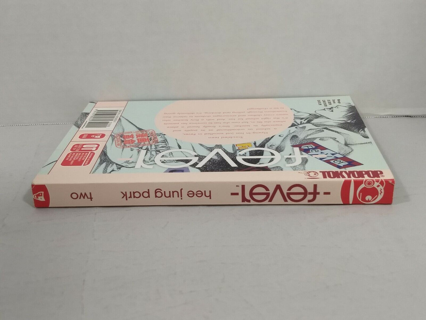 Fever, Vol. 2 by Hee Jung Park. (2008, Tokyopop, English, Drama)