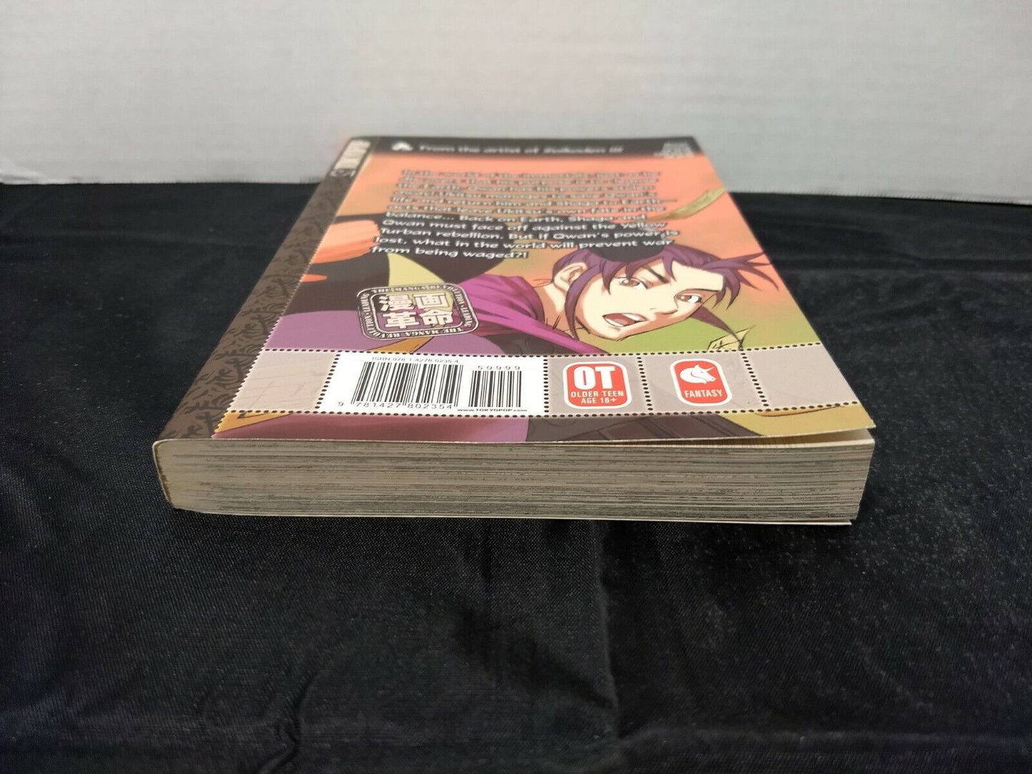 Qwan, Vol. 4 by Aki Shimizu (Tokyopop, English, Fantasy, Trade Paperback)