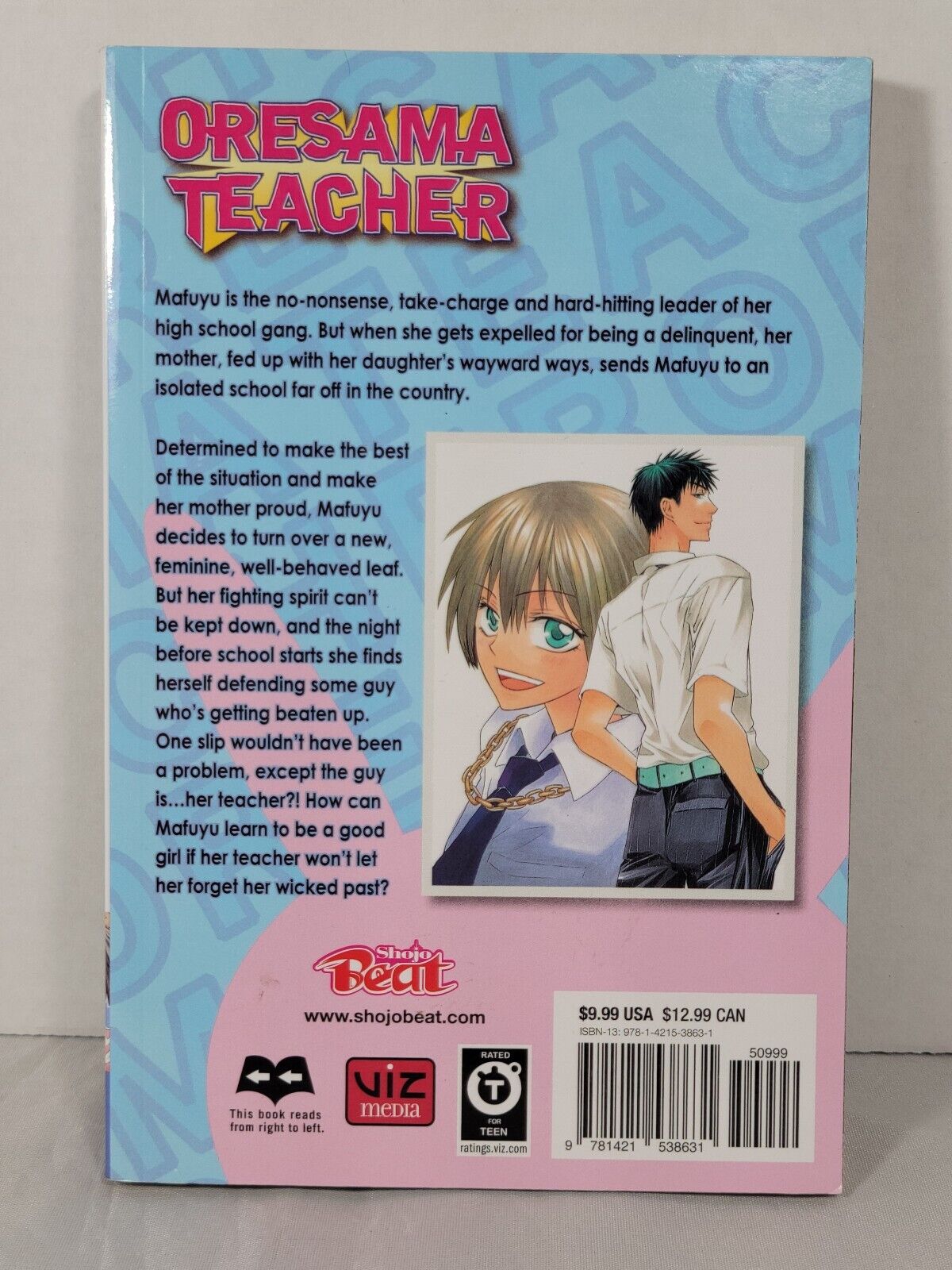 Oresama Teacher #1 By Izumi Tsubaki(Viz Media, English, Softcover, Modern Age)