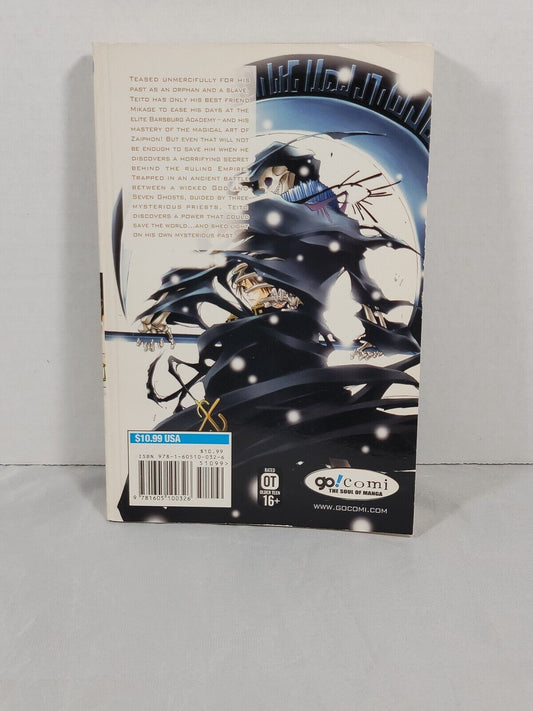 07-Ghost #1 by Yuki Ichihara