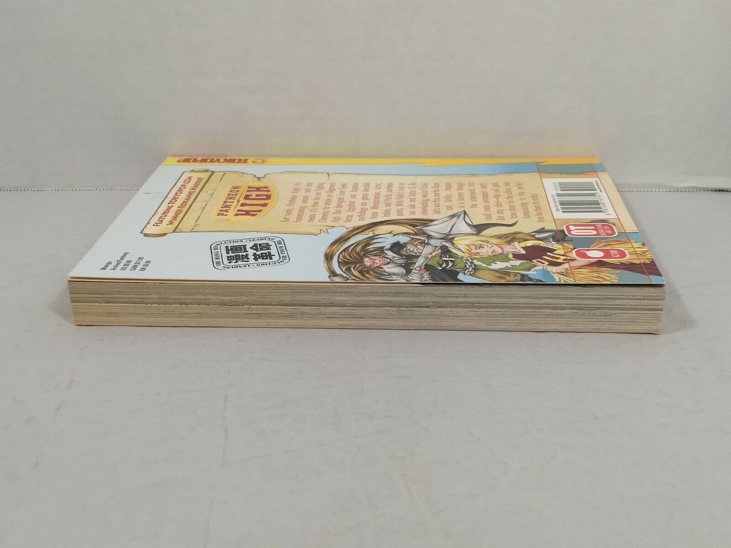 Pantheon High, Vol. 2 by Paul Benjamin (2008, Tokyopop, English, Fantasy)