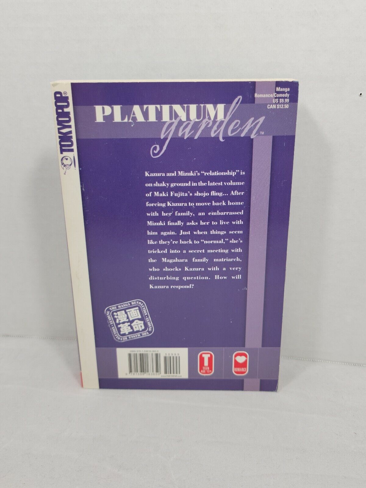 Platinum Garden, Vol. 5 by Maki Fujita (2007, Tokyopop, English, Romance)