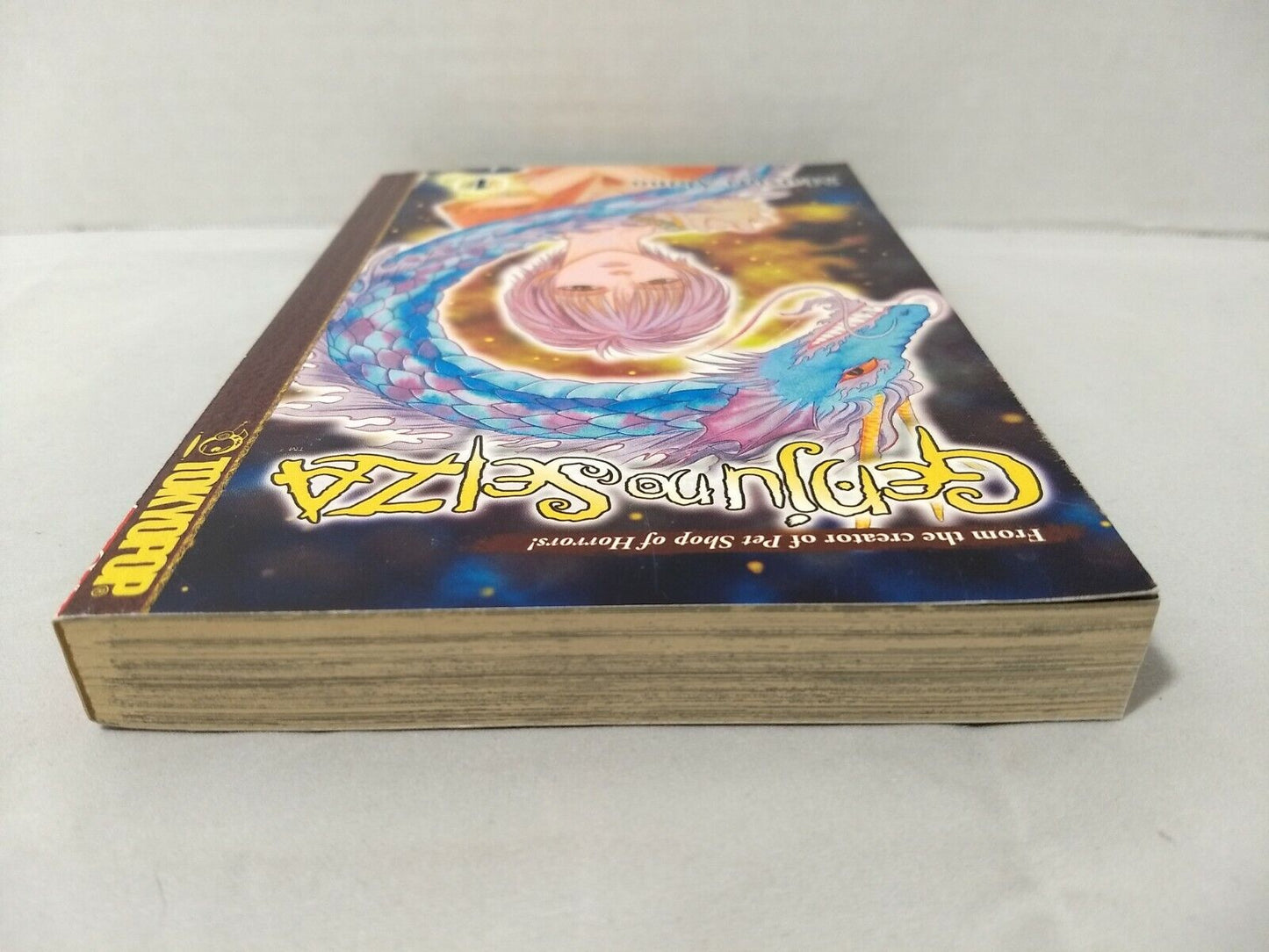 Genju No Seiza, Vol. 1 by Matsuri Akino (Tokyopop, English Manga)