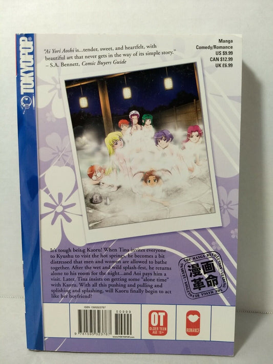 Ai Yori Aoshi #13 by Kou Fumizuki