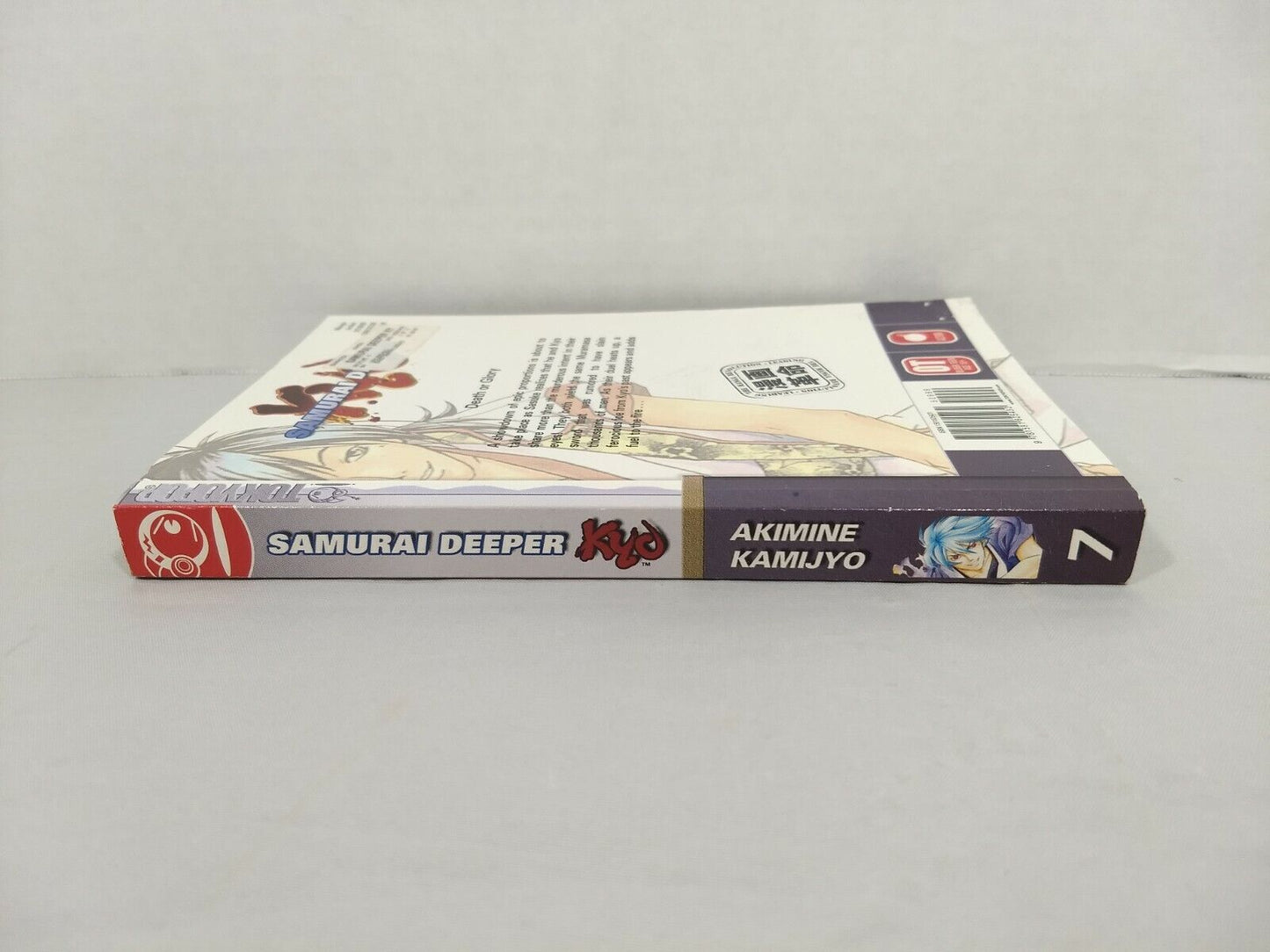 Samurai Deeper Kyo, Vol. 7 by Akimine Kamijyo (2004, Trade Paperback, Tokyopop)