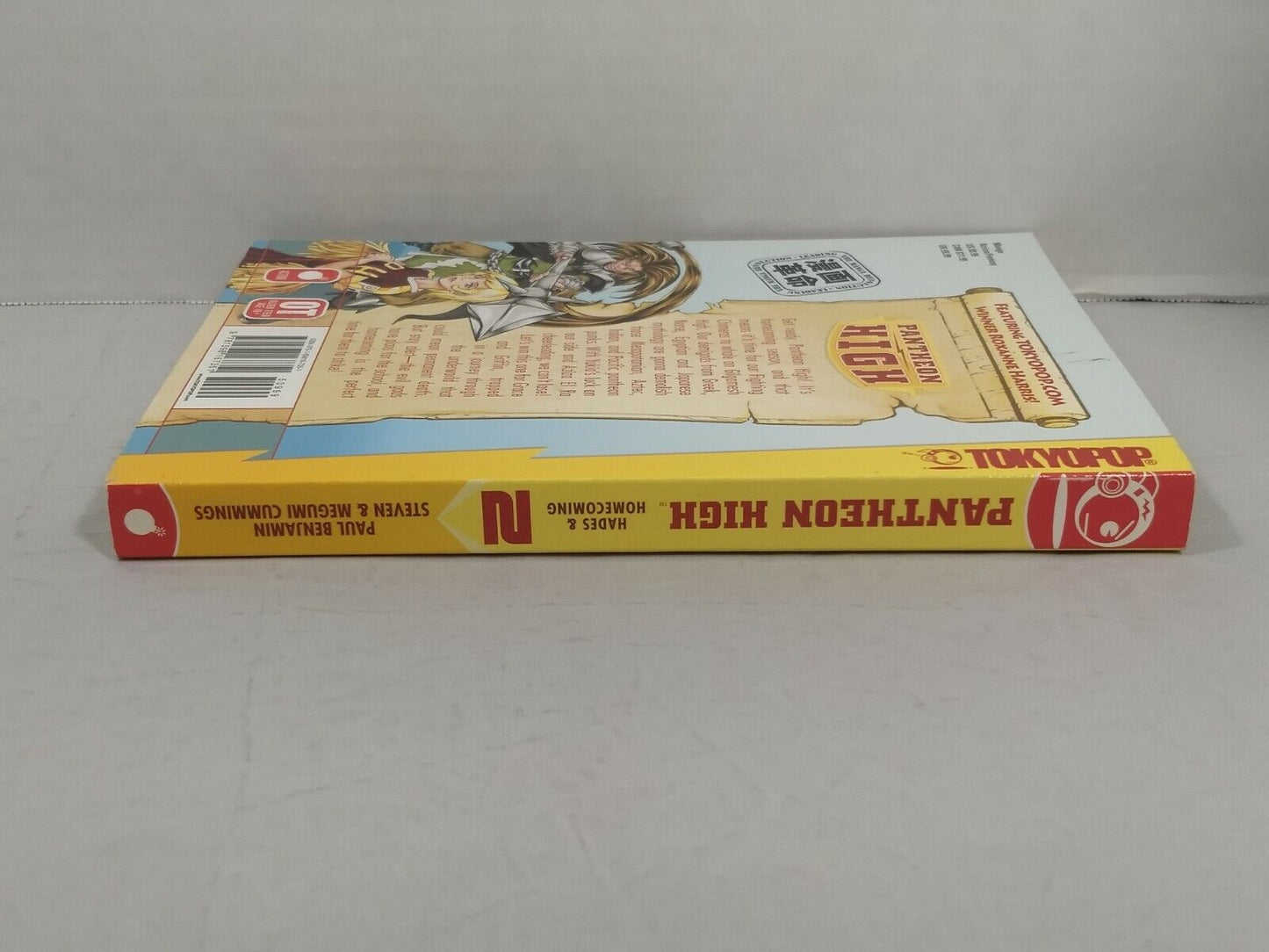 Pantheon High, Vol. 2 by Paul Benjamin (2008, Tokyopop, English, Fantasy)