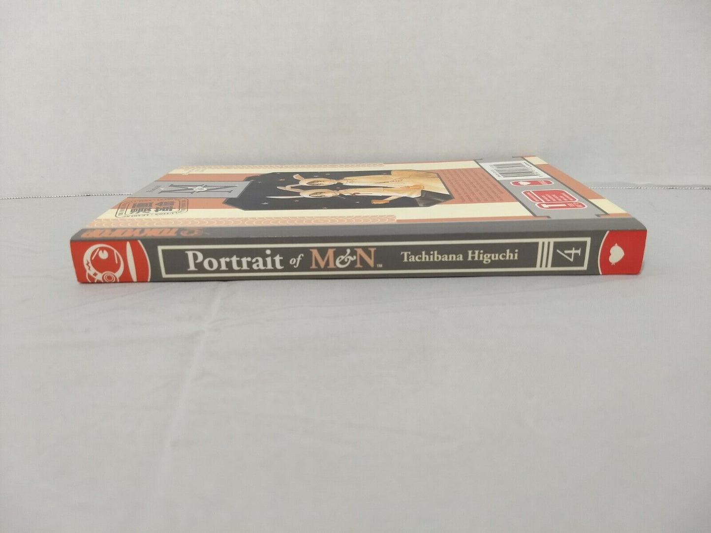 Portrait of M and N, Vol. 4 by Tachibana Higuchi (Tokyopop, English)