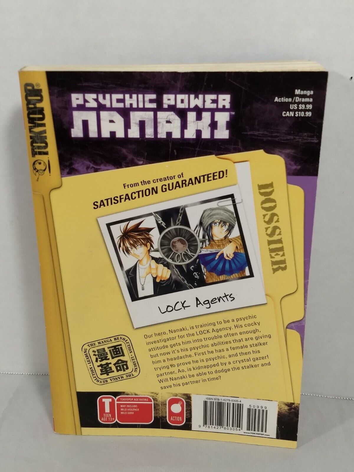 Psychic Power Nanaki, Vol. 2 by Ryo Saenagi (2008, Tokyopop, English, Action)
