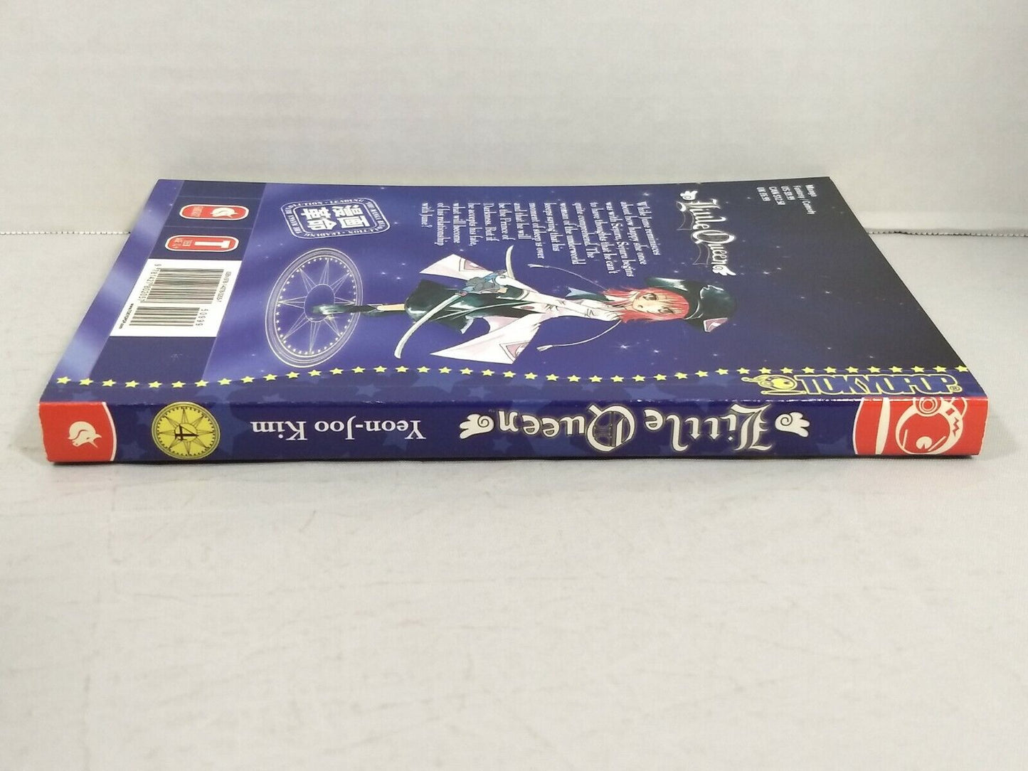 Little Queen, Vol. 4 by Yeon-Joo Kim (2007, Tokyopop, English Fantasy)