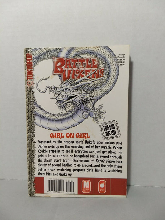 Battle Vixens #6 by Yuji Shiozaki