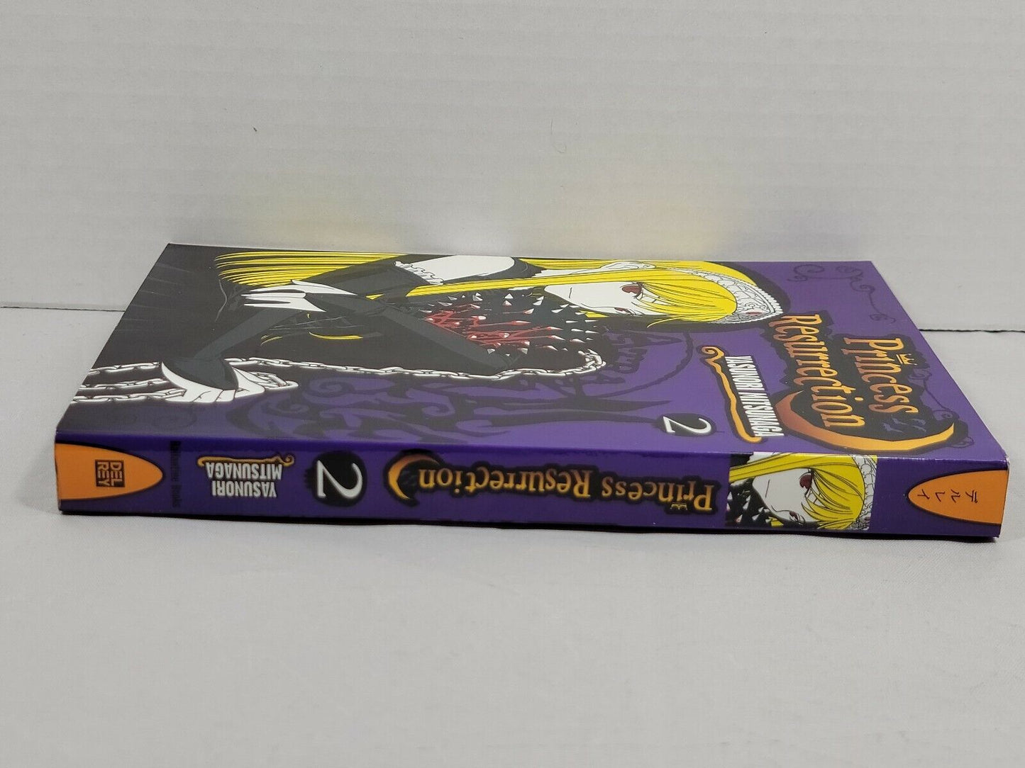 Princess Resurrection 2 by Yasunori Mitsunaga (2007, Trade Paperback, Del Rey)