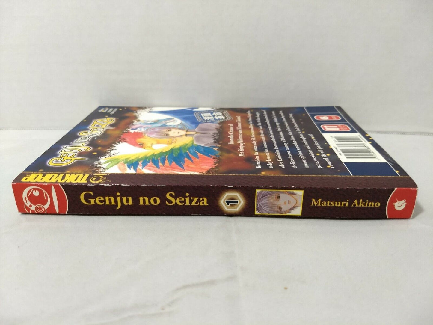 Genju No Seiza, Vol. 1 by Matsuri Akino (Tokyopop, English Manga)