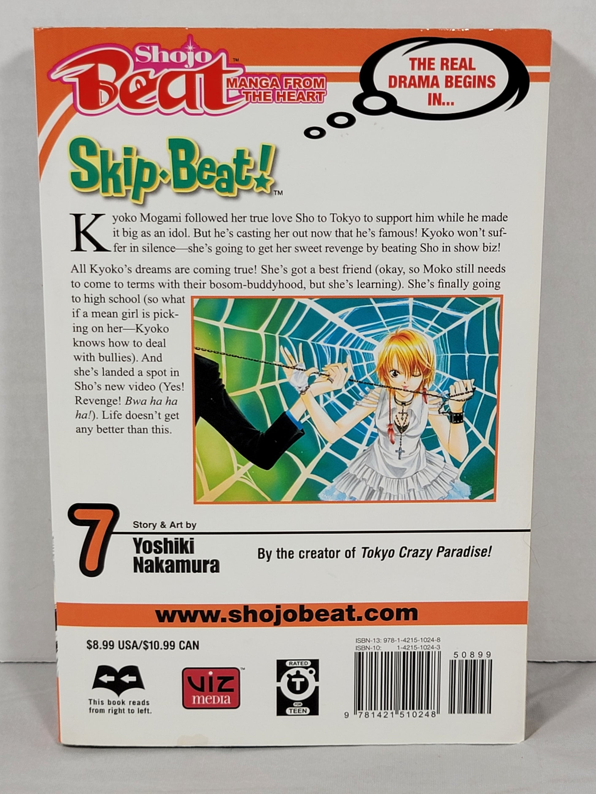 back cover skip beat Vol. 7