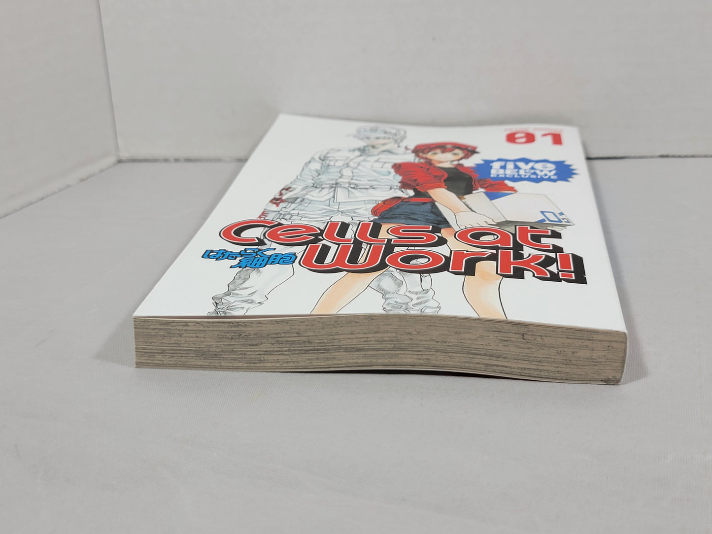 Cells at work Vol 1 by Akane Shimizu