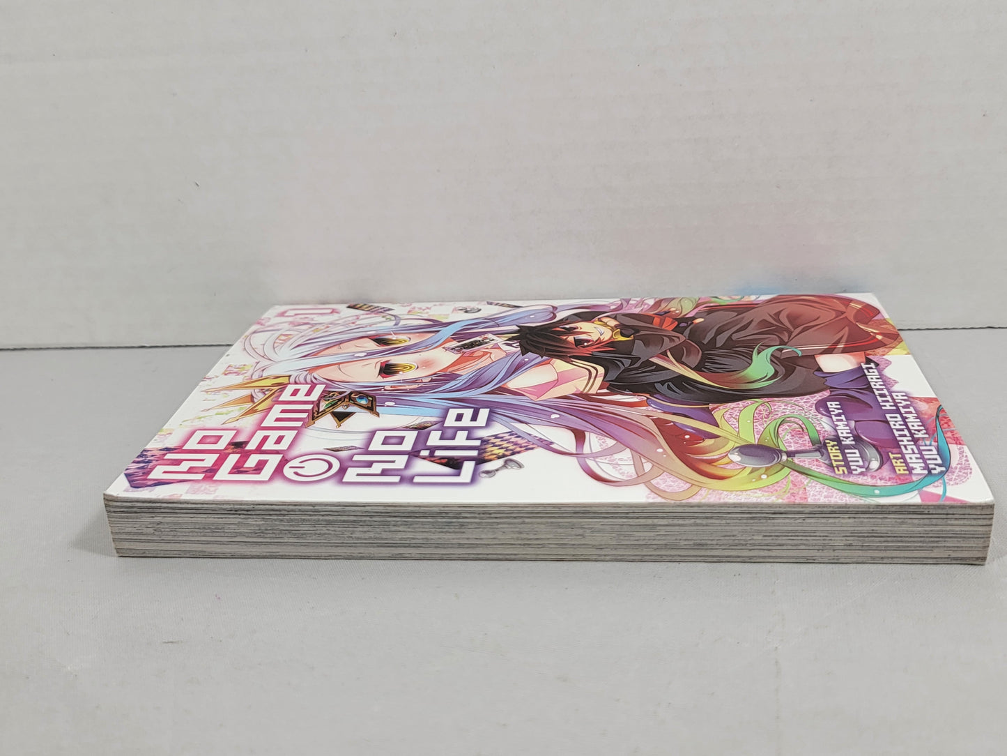 No Game No Life Vol. 1 by Yuu Kamiya