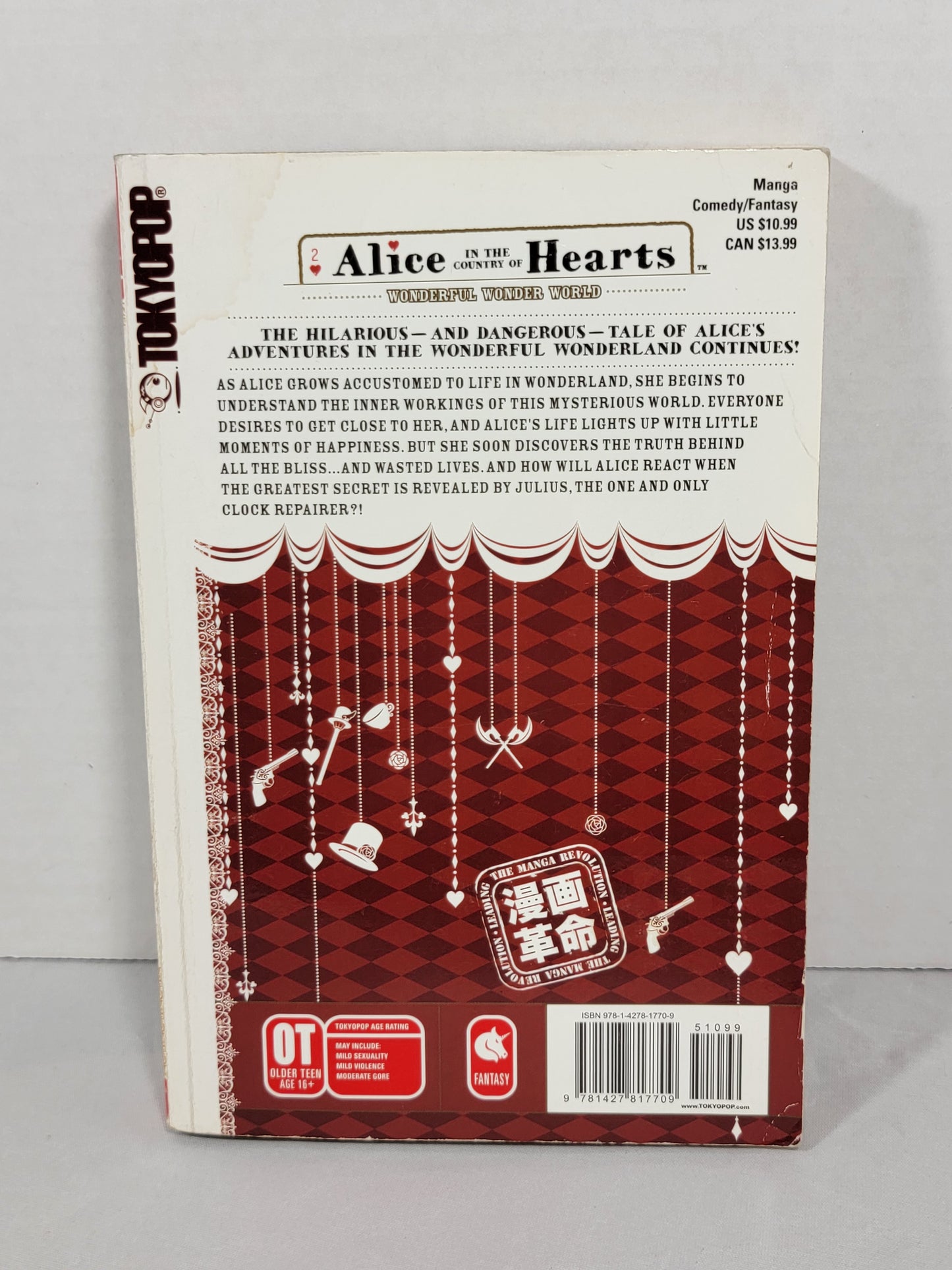 Alice In The Country Of Hearts: Wonderful Wonder World 2