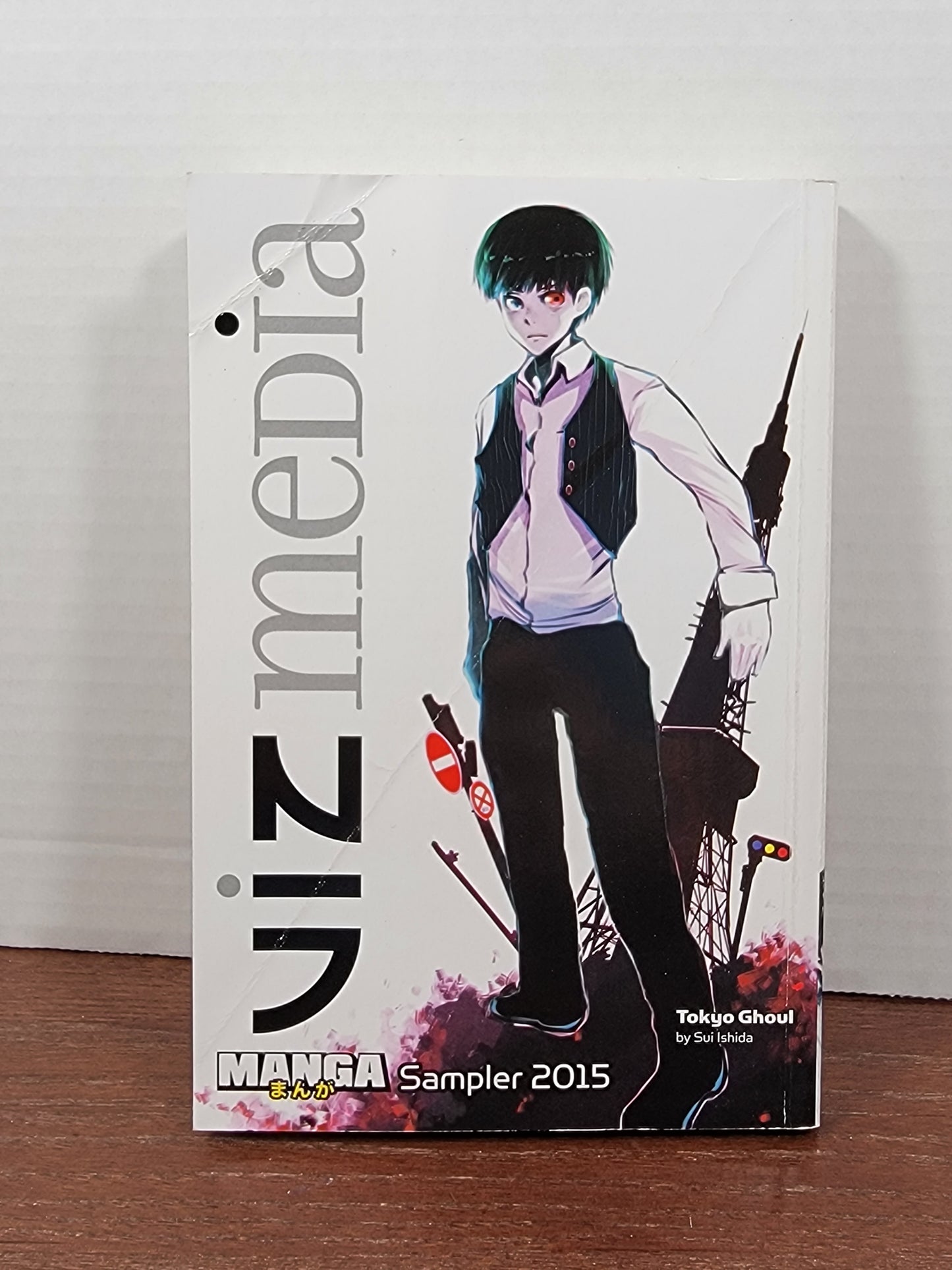 Viz Media Manga Sampler 2015