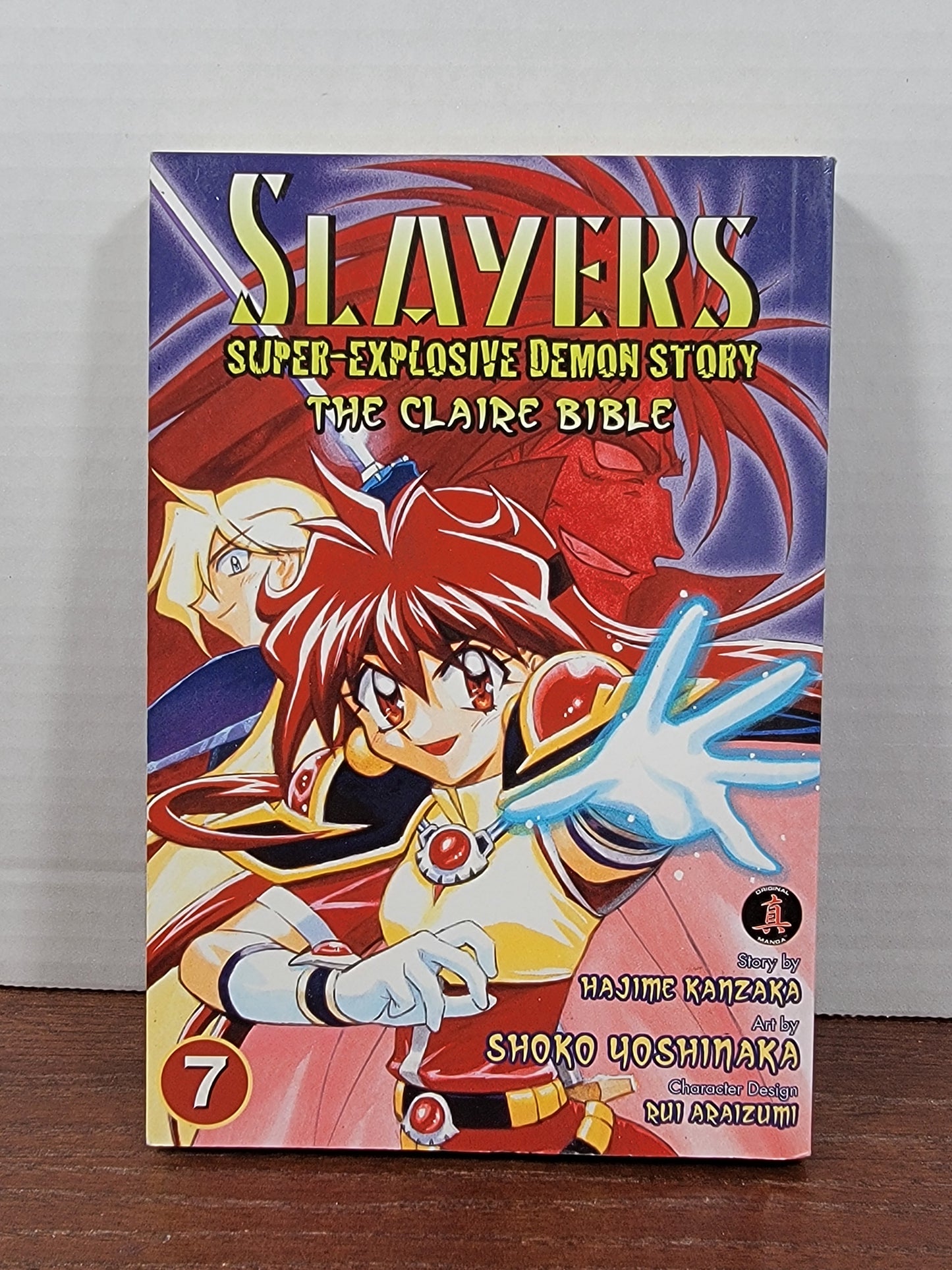 Slayers Super-Explosive Demon Story 7