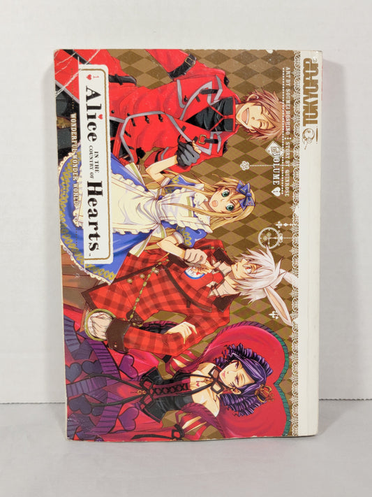 Alice in the Country of Hearts #1 (tokyopop, 2010, English, Quinrose)