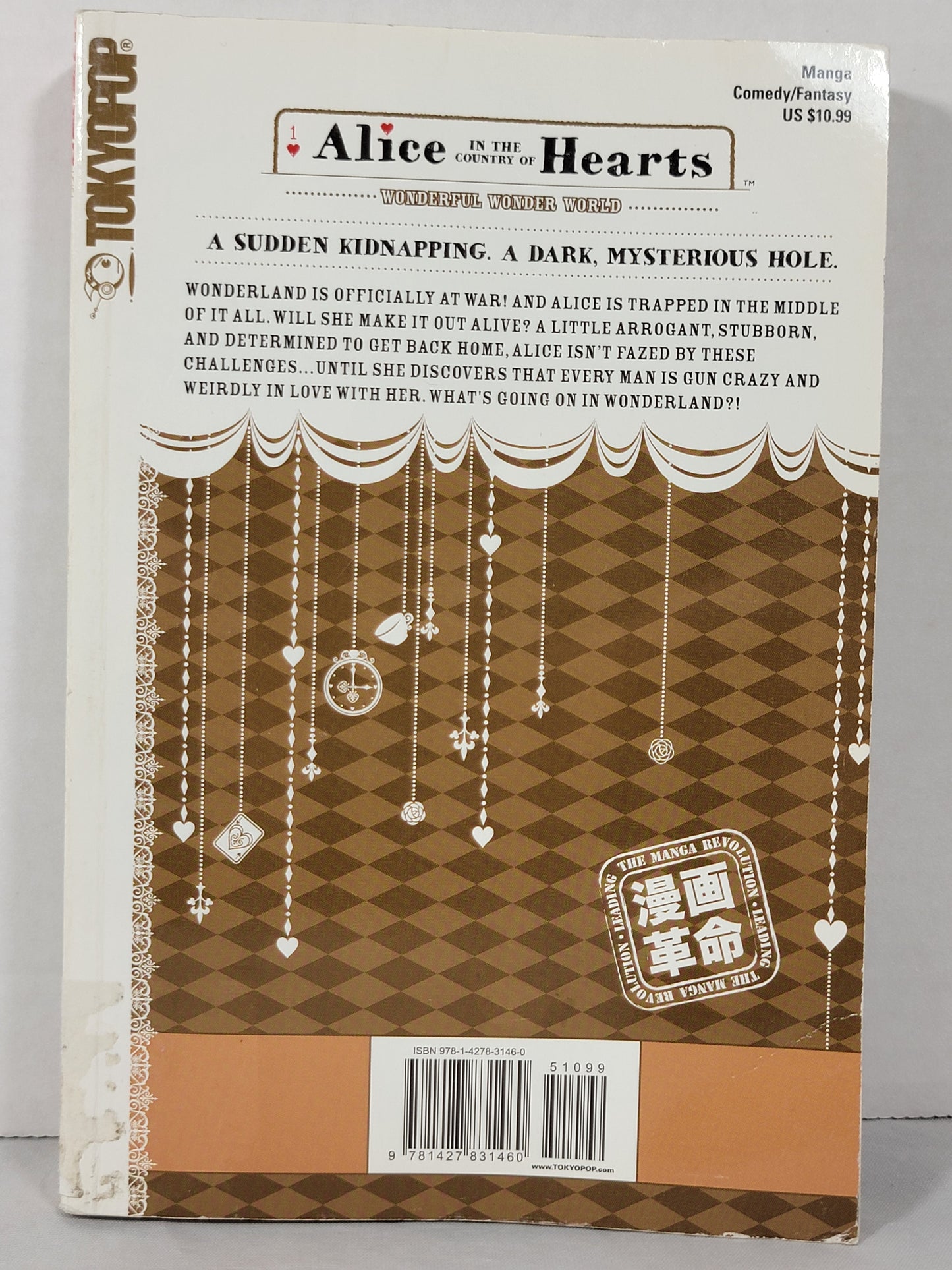 Alice in the Country of Hearts #1 (tokyopop, 2010, English, Quinrose)