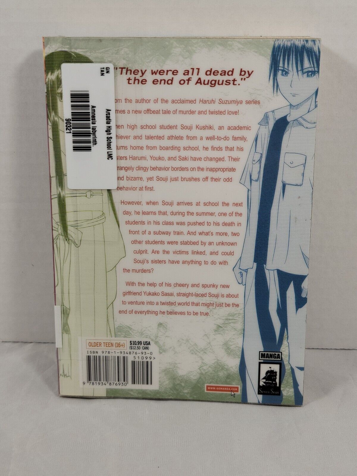 Amnesia Labyrinth #1 Ex-Library copy by Nagaru Tanigawa and Natsumi Kohane