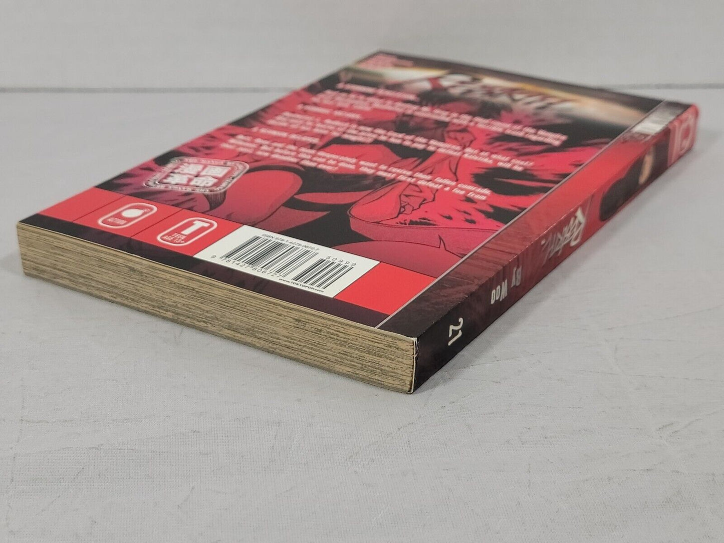 Rebirth, Vol. 21 by Woo (2008, Tokyopop, English, Trade Paperback)