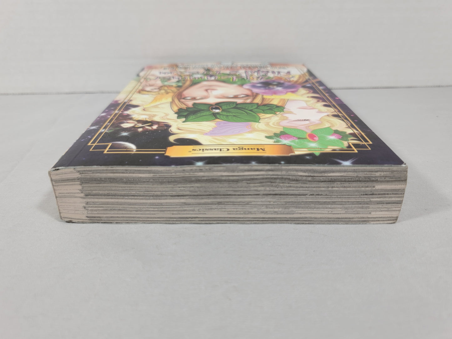 A Midsummer Night's Dream