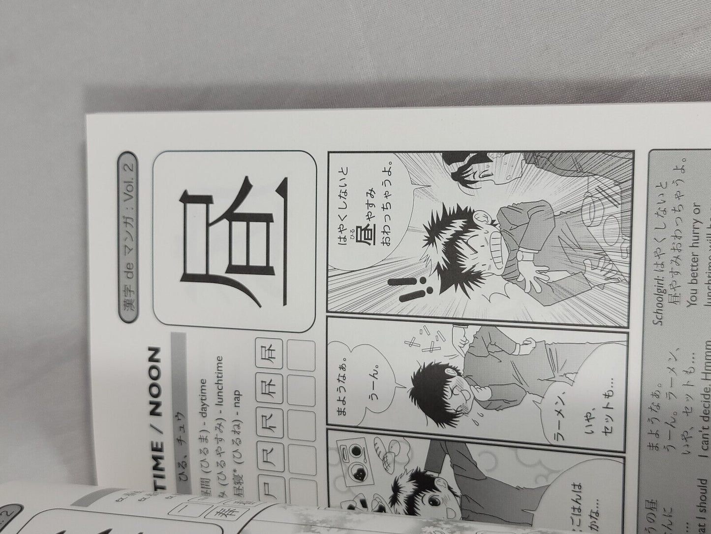 Kanji De Manga #2The Comic Book That Teaches You How To Read And Write Japanese