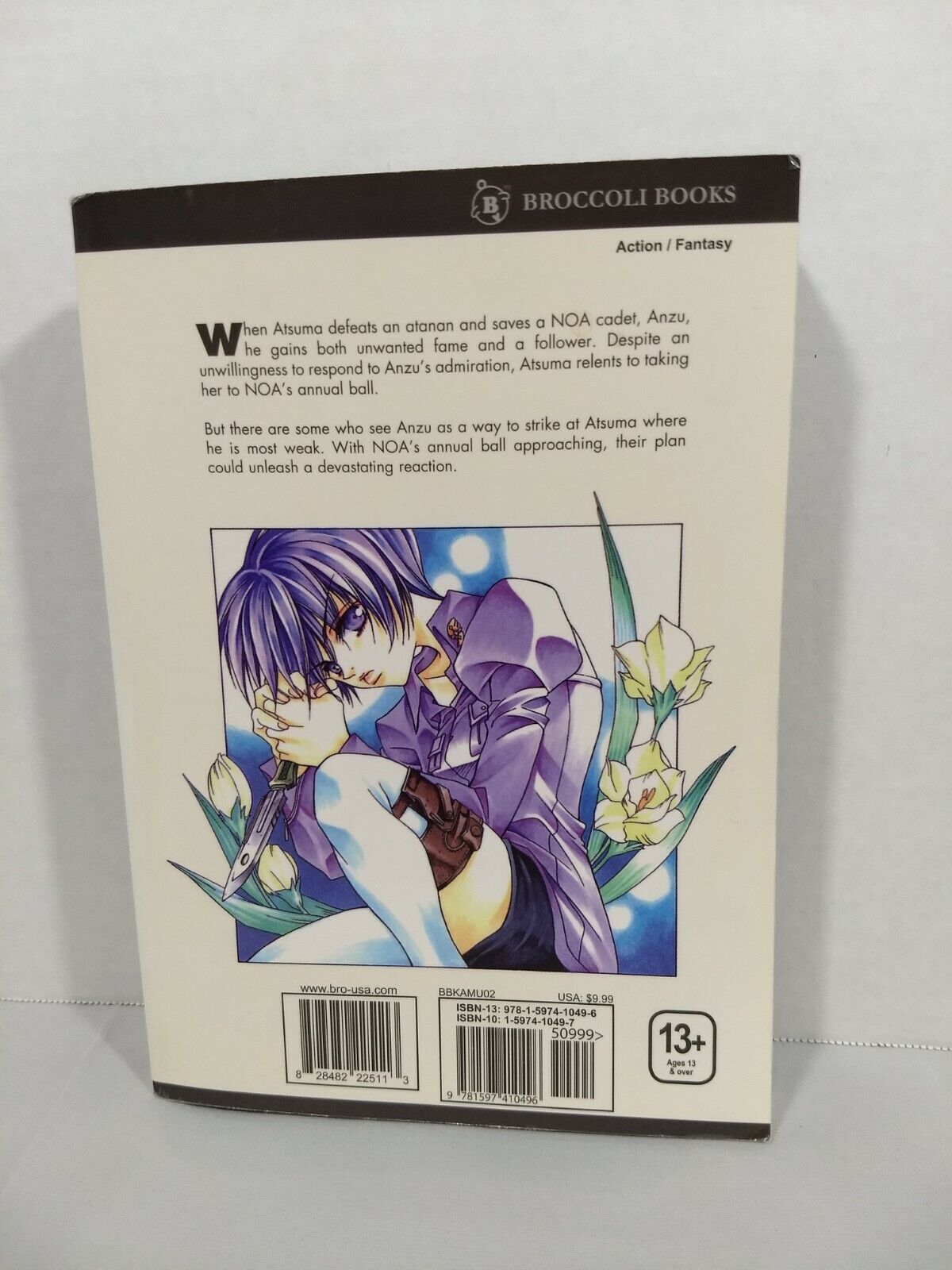 Kamui, Vol. 2 by Shingo Nanami (Broccoli Books, English Manga)