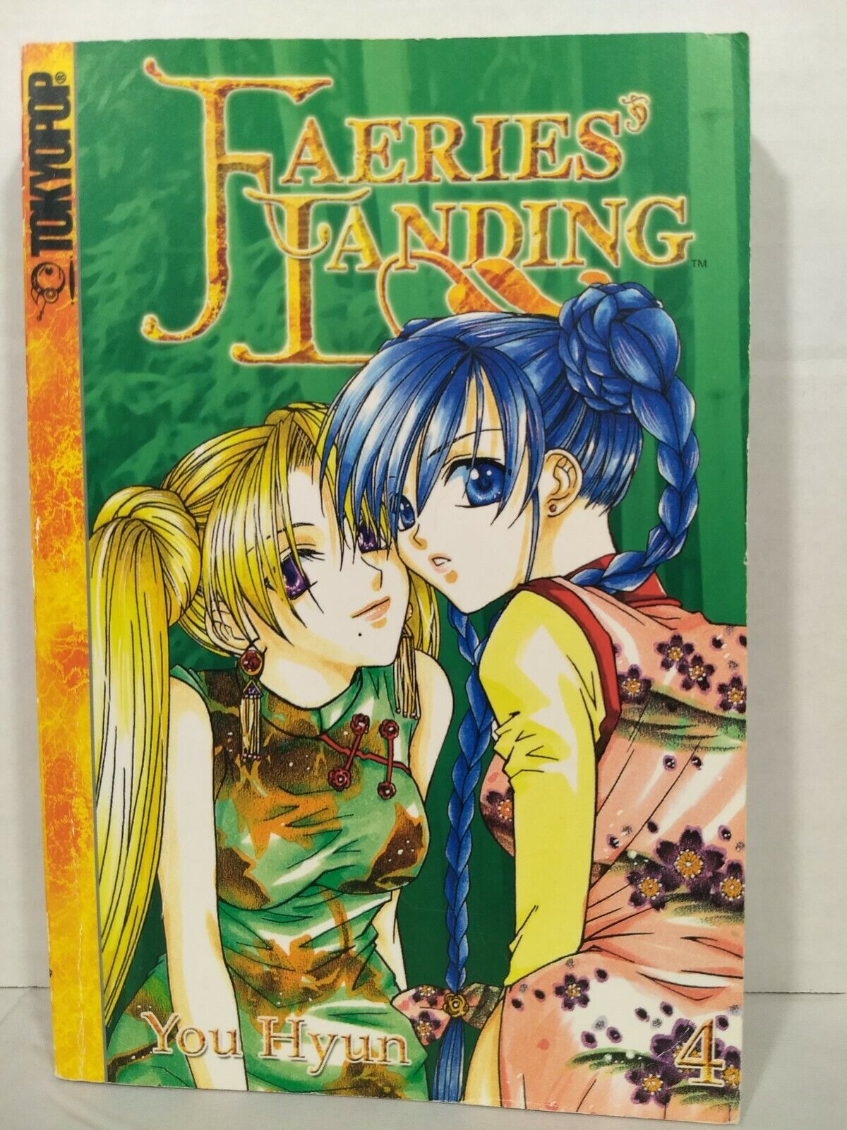 Faeries' Landing, Vol. 4  by You Hyun (Tokyopop, English Manga)