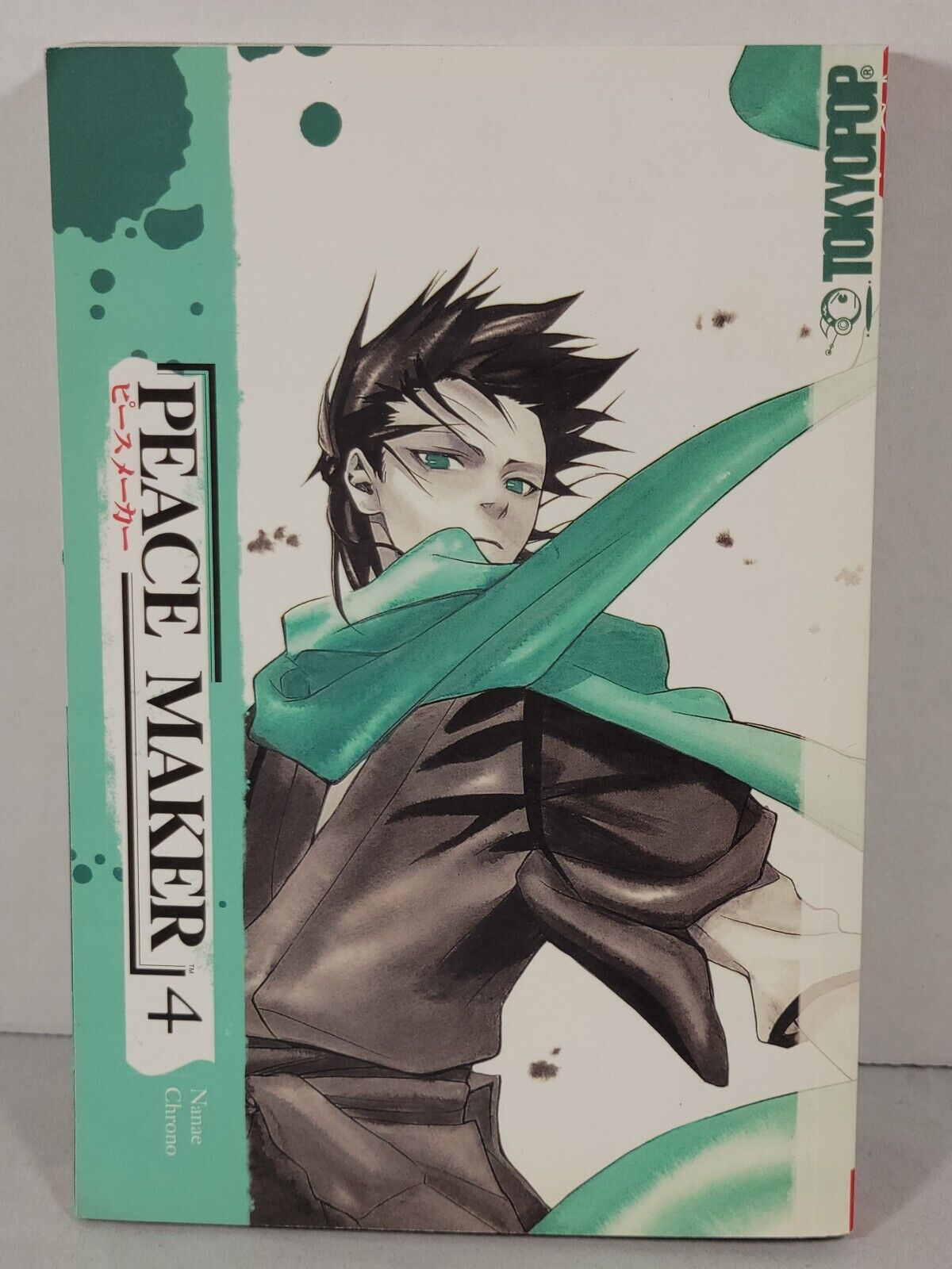 Peace Maker #4 by Nanae Chrono (2008, English, Graphic Novel, Tokyopop)