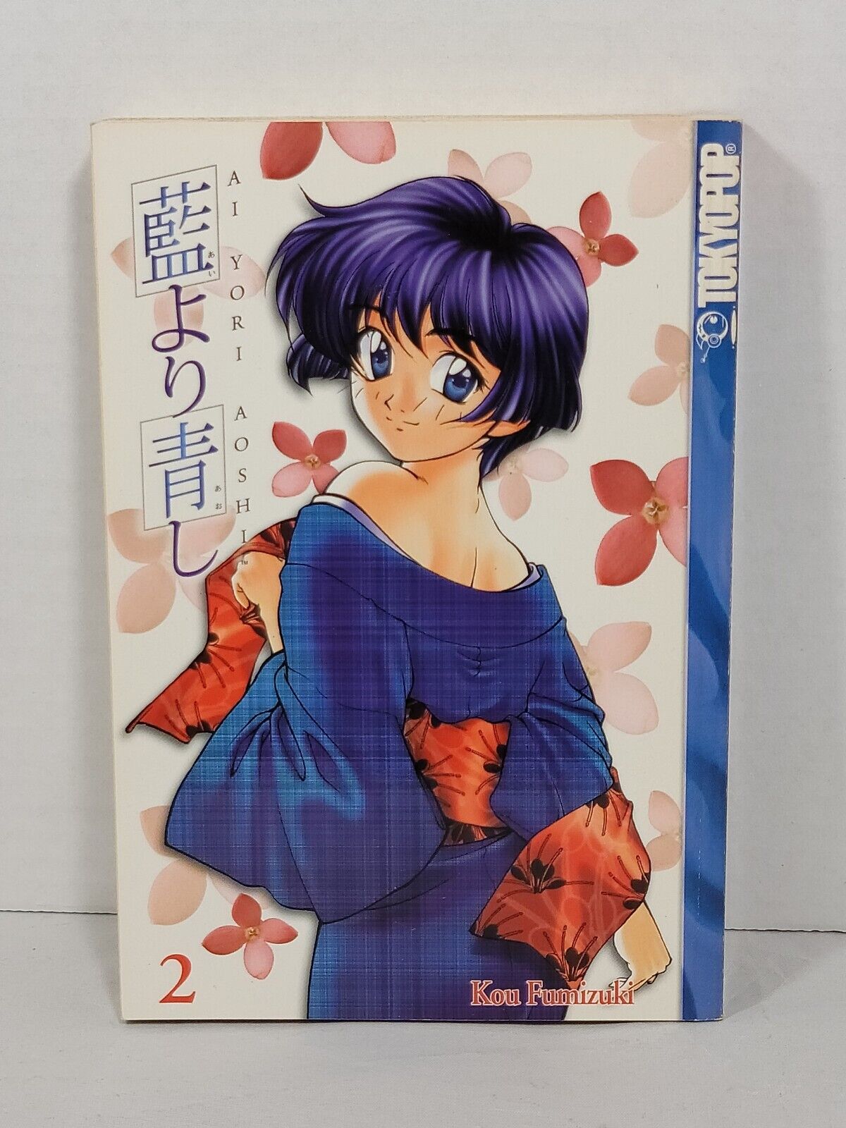 Ai Yori Aoshi #2 by Kou Fumizuki